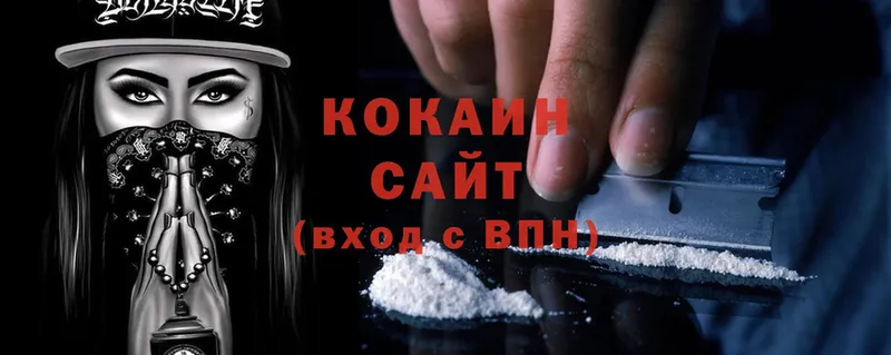 COCAIN Columbia  купить   Кинель 