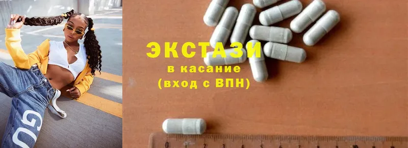 Экстази mix  Кинель 