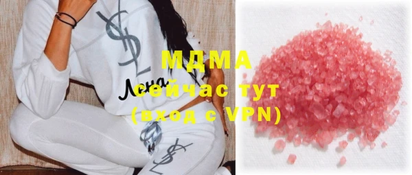 MDMA Premium VHQ Верхнеуральск