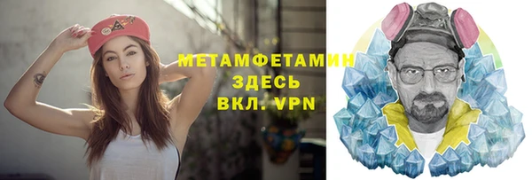 MDMA Premium VHQ Верхнеуральск