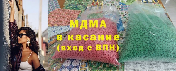 спайс Верея